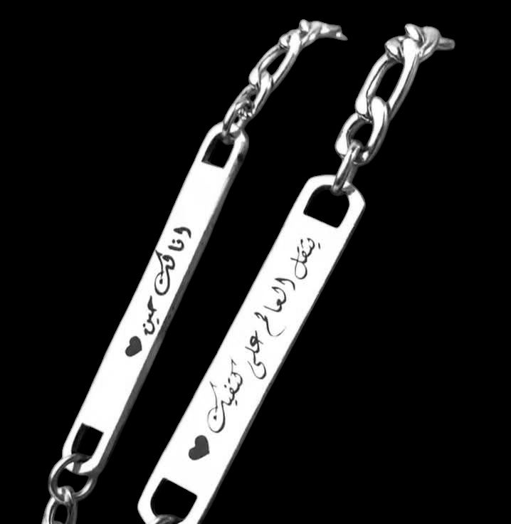 Bracelet